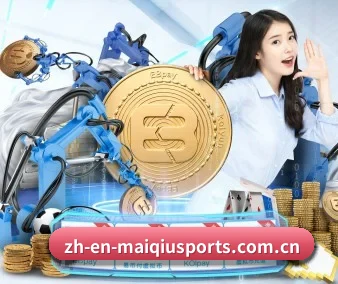 买球网备用线路 APP 界面